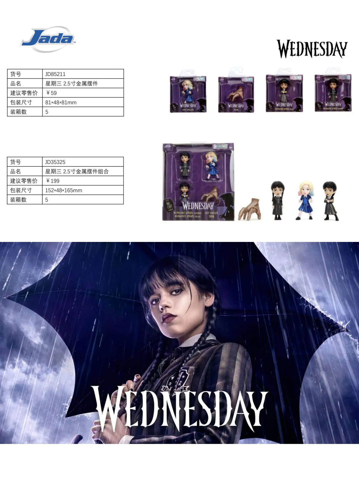 Jada Anime Figures Wednesday The Addams Family Thing Enid Sinclair Metalfigs Metal Model Toy Collection Ornament Boy Girls Gifts