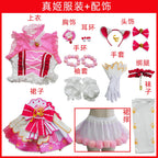 In Stock Anime LoveLive Cat Twin Tail Arcade Game 9 Characters Cosplay Costume Tojo Nozomi Nico Honoka Umi Rin Maki Eli Full Set SS69