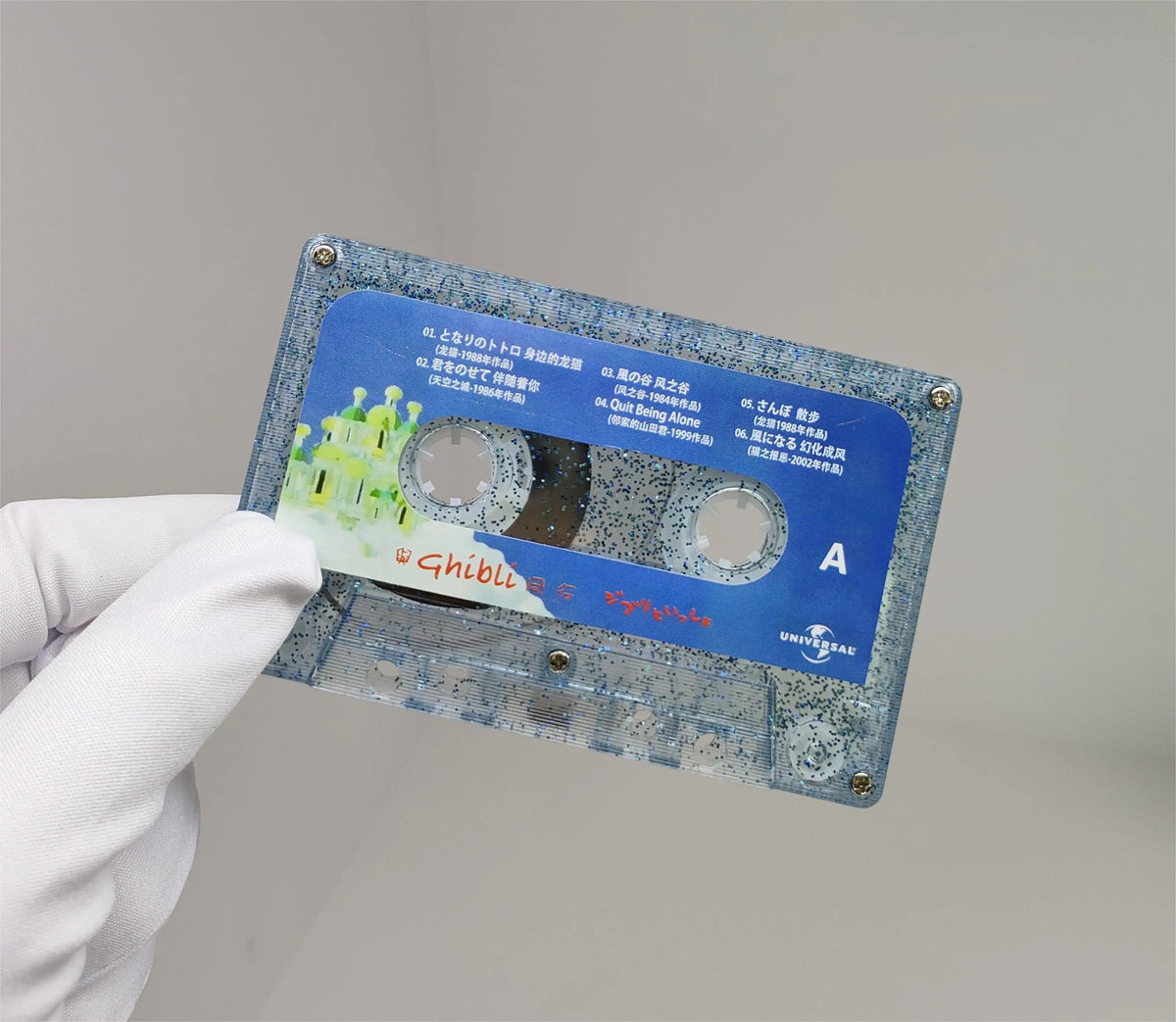 Takara Tomy Miyazaki Anime Soundtrack Cassette Tape Prop