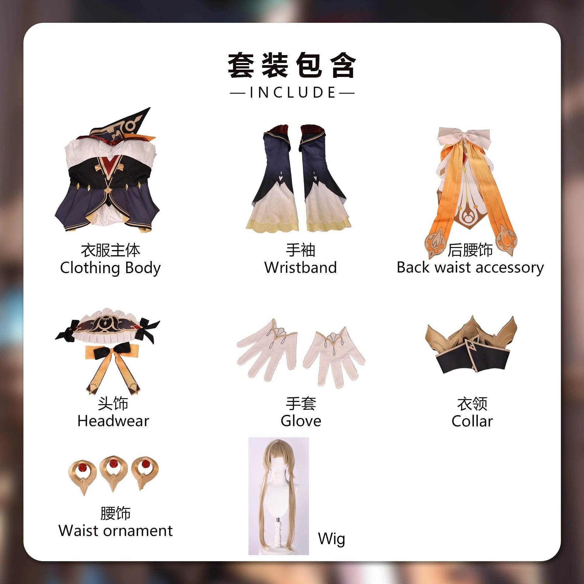 Sandrone Marionette Cosplay Costume - Honkai Star Rail Uniform