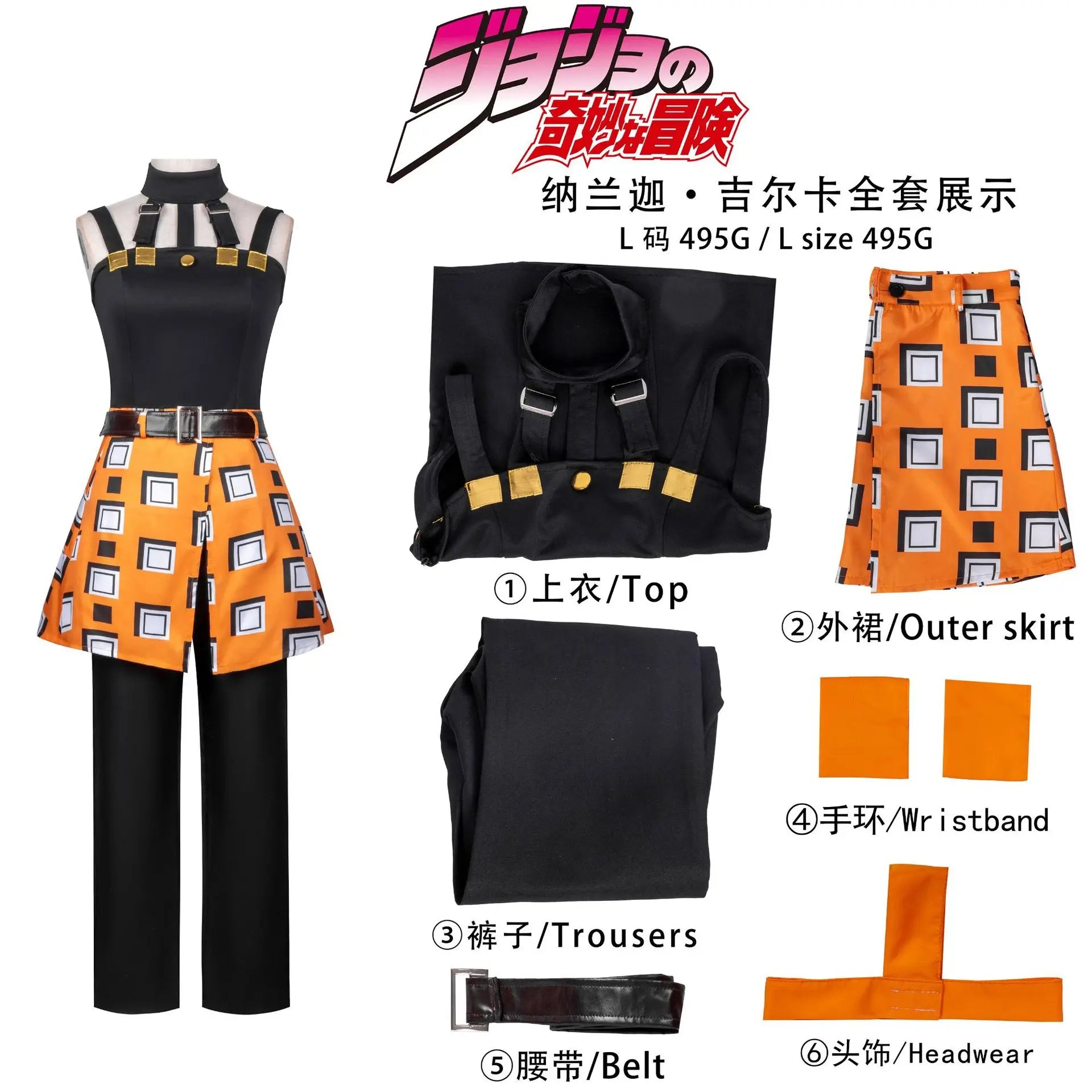 New JOJO Bizarre Adventure Golden Wind Narancia Ghirga Cosplay Costume Black Tops Apron Man Woman Christmas Suit Fan Gifts