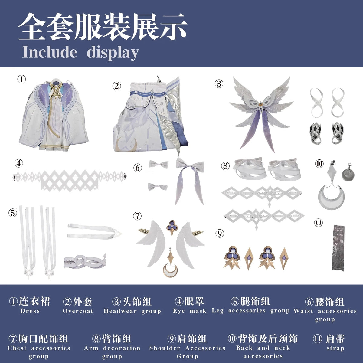 IN STOCK Columbina Cosplay Costume Game Genshin Impact【S-2XL】DUDU-R Nod-Krai Women Song of the Welkin Moon Plus Size