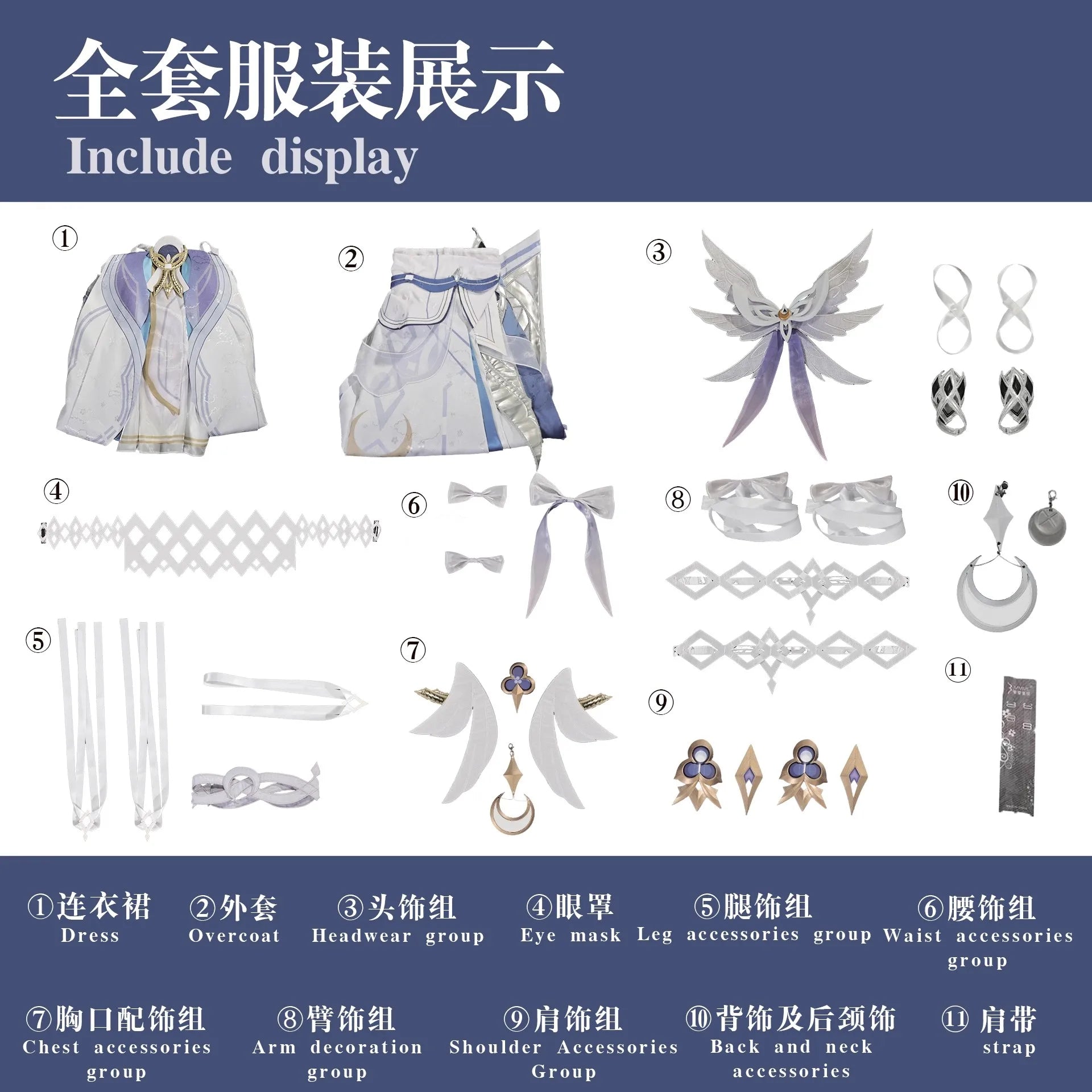 IN STOCK Columbina Cosplay Costume Game Genshin Impact【S-2XL】DUDU-R Nod-Krai Women Song of the Welkin Moon Plus Size