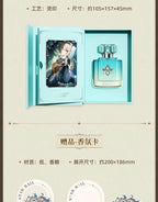 Official miHoYo Honkai: Star Rail Perfume Anime Fans Gift in stock SS69