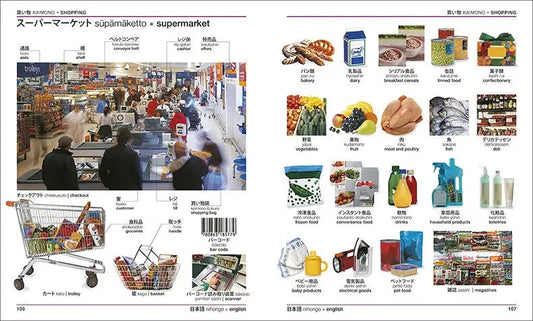 DK Textbook Japanese-English Bilingual Visual Graphic Dictionary English Learning Books English Edition reference book SS69