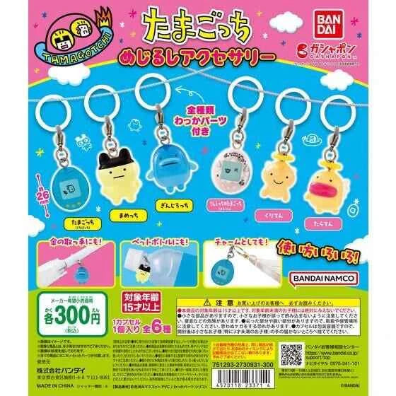BANDAI Tamagotchi Action Figures Model Mini Pet Shaped Pendant Gashapon Ornaments Official Genuine Cute Collectible Toys