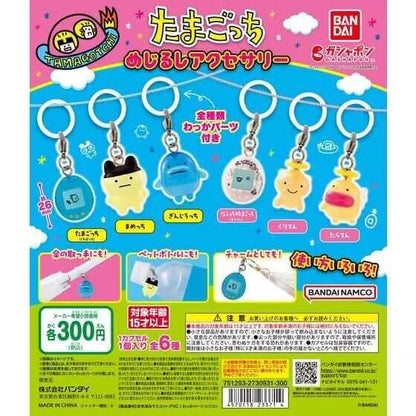 BANDAI Tamagotchi Action Figures Model Mini Pet Shaped Pendant Gashapon Ornaments Official Genuine Cute Collectible Toys