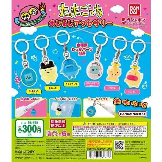 BANDAI Tamagotchi Action Figures Model Mini Pet Shaped Pendant Gashapon Ornaments Official Genuine Cute Collectible Toys