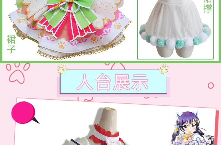 In Stock Anime LoveLive Cat Twin Tail Arcade Game 9 Characters Cosplay Costume Tojo Nozomi Nico Honoka Umi Rin Maki Eli Full Set - SS69