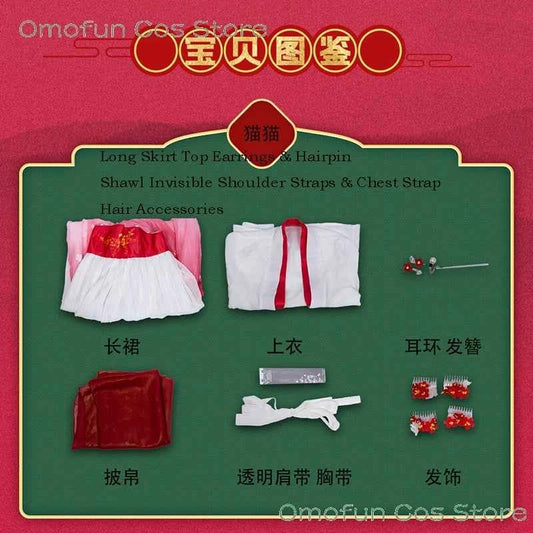 Mao Mao Maomao Cosplay The Apothecary Diaries S2 Anime Costume Red Suit Wig Roleplay Ancient Traditional Dress Hanfu Sanfen