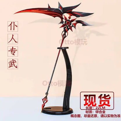 22CM Game Genshin Impact Arlecchino Spear Cosplay Prop Model Cosplay Props Collection Ornament Christmas Present