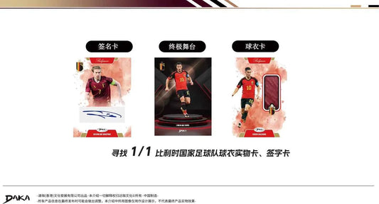 2025-2026 Daka Messi Mbappe Yamal Football Collection Card Real Madrid Barcelona Manchester Juventus Ale Milano Star Player Card