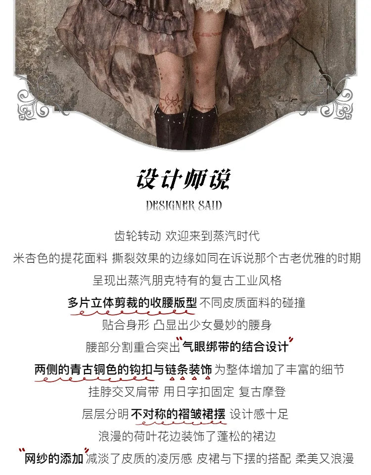 Blood Supply Original Dark Steampunk Asymmetric PU Autumn Maillard Chest Strap Trail Dress Brown Light Lolita Suspender Dress