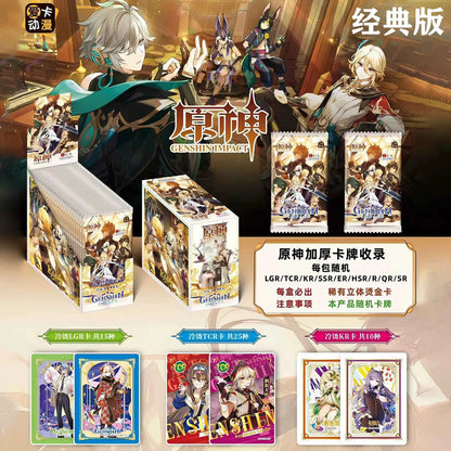 New Genshin Impact Collecting Cards Gift Box Set Cards Anime Game Peripherals Cards Rare Card Gifts For Fans And Collectors
