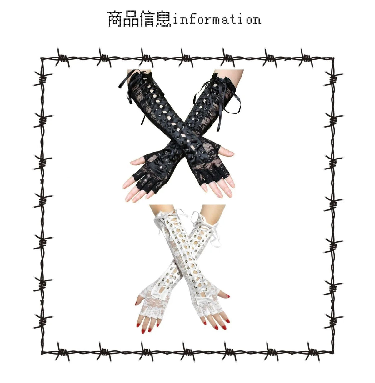 Japanese lolita lace long arm sleeve sweet cool girls lace-up mesh bandage white black arm warmers gloves SS69