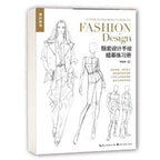 Clothing Design Hand Drawing Practice Book A Guide Description Exercise For Fashion Design