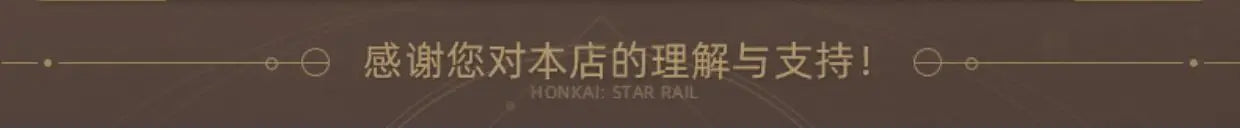 Official miHoYo Honkai: Star Rail Perfume Anime Fans Gift in stock SS69