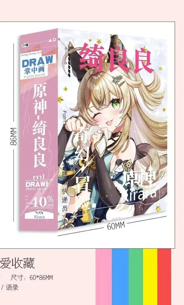 Game Impact Alhaitham Anime Project 40 Sheets 80 Pages Double-sided Mini Characters 68x60mm Magazine Miniature Comic Books SS69 9.69 Kirara / 40 Sheets 80 Pages