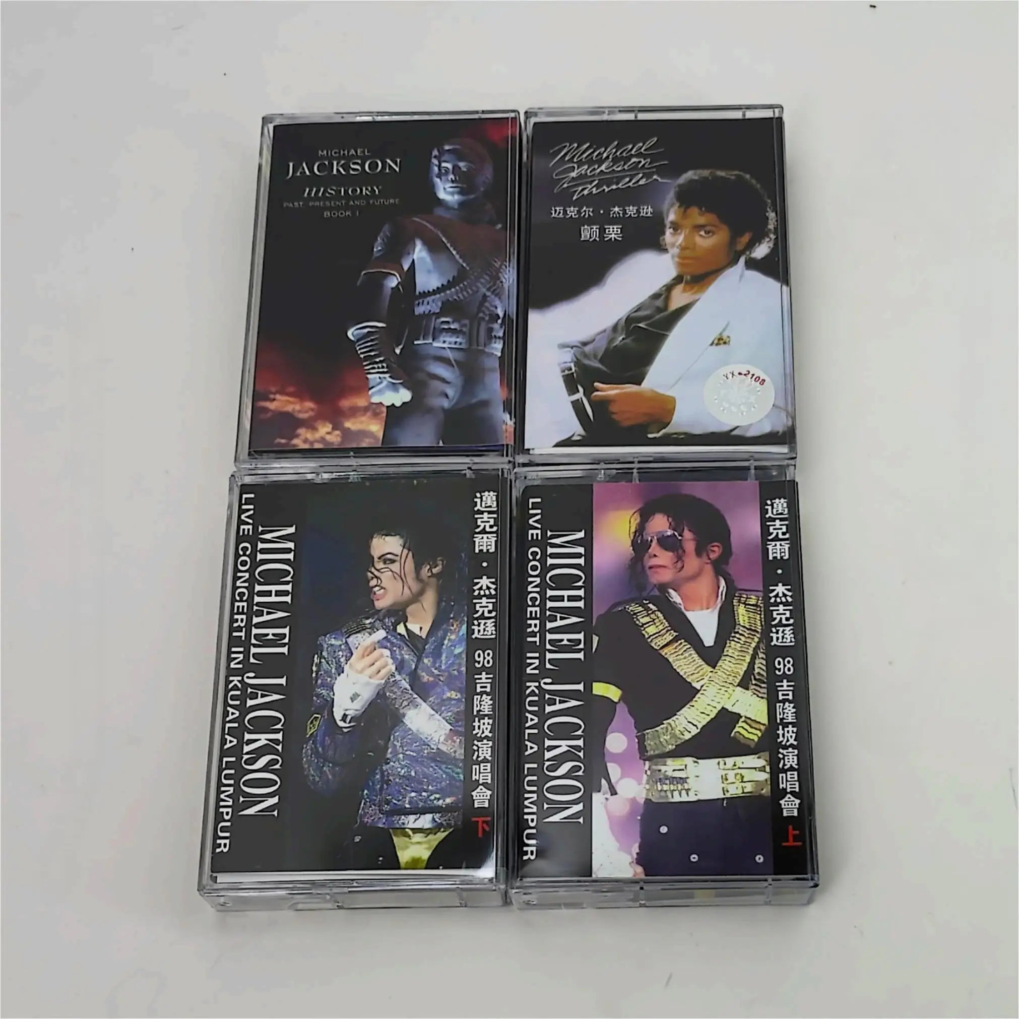 Michael Jackson Thriller & Dangerous Music Tape Prop Set