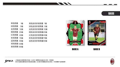 2025-2026 Daka Messi Mbappe Yamal Football Collection Card Real Madrid Barcelona Manchester Juventus Ale Milano Star Player Card