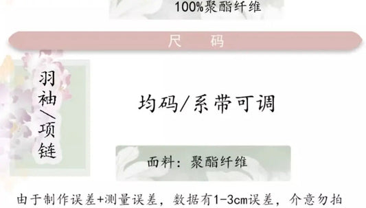 Feitian Hanfu, exotic style photo taking clothing, travel photography, Western Regions dance performance, clothing photography, SS69