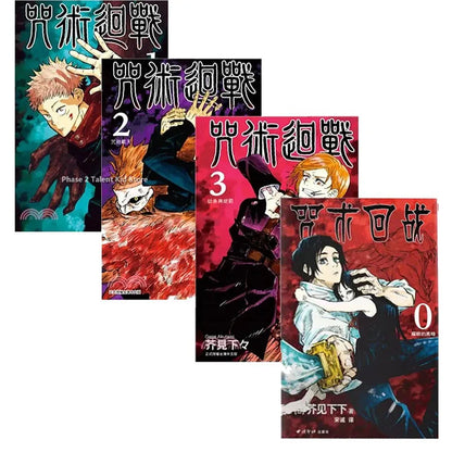 Hot Blooded Novel Comic Manga Spell Return Battle 0-3 volumes Manga Book Cartoon Battle Anime Anime Sleeves Chinese Manga Books SS69