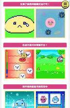 Bandai Tamagotchi Paradise Emerald Forest Edition Color Screen Electronic Pet Game Device - Original Toy Collectible