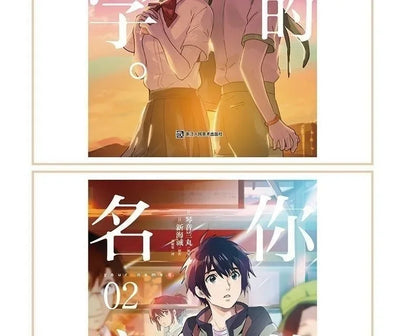 Japanese Comic Book Your Name 3 Volumes Fantasy Youth Love Cartoon Manga Young People Makoto Chinese Edition Shinkai SS69