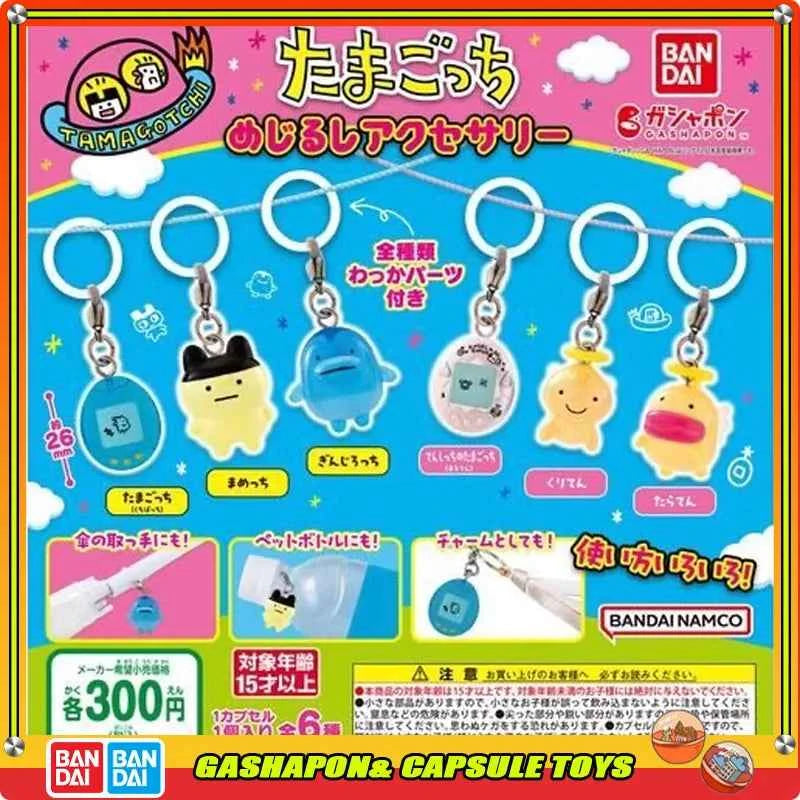 BANDAI Tamagotchi Action Figures Model Mini Pet Shaped Pendant Gashapon Ornaments Official Genuine Cute Collectible Toys