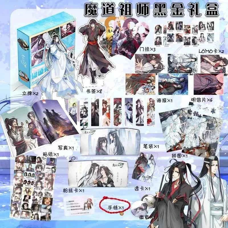 Chinese Manhwa Mo Dao Zu Shi Black Gold Gift Box Grandmaster of Demonic Cultivation Photo Album Postcard Bookmark Cosplay Gift