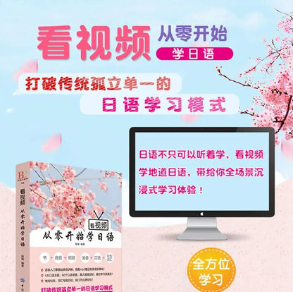 3pcs/set Japanese Learning Book Lntroductory Self-study Standard Japanese Elementary Education Course Japanese Word Grammar Book SS69