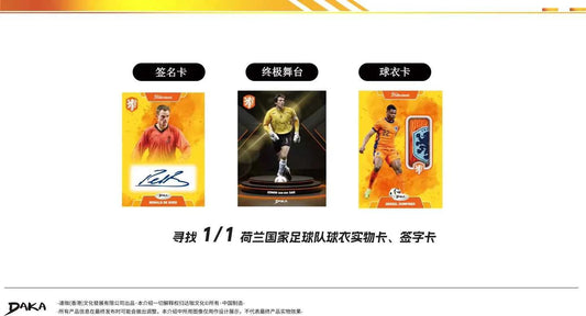 2025-2026 Daka Messi Mbappe Yamal Football Collection Card Real Madrid Barcelona Manchester Juventus Ale Milano Star Player Card
