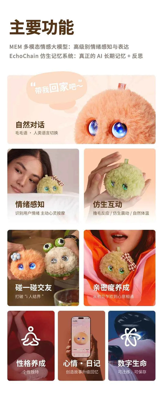 Fuzozo AI Emotional Companion Robot Trend Gift Five Plush Toys EchoChain Biomimetic Memory System Interaction Robot Cartoon Gift