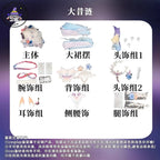 Honkai: Star Rail Cyrene Cosplay Dress Outfit for Women
