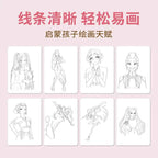40 page KPO Witch Hunt Rumi Mira Zoey children's and adult anime character drawing practice book drawing coloring book-