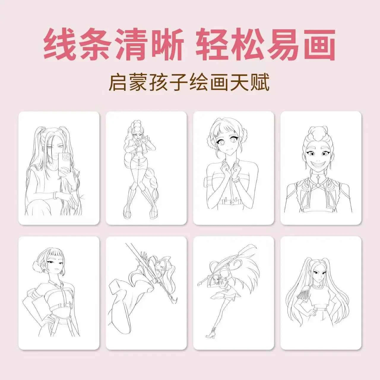 40 page KPO Witch Hunt Rumi Mira Zoey children's and adult anime character drawing practice book drawing coloring book-