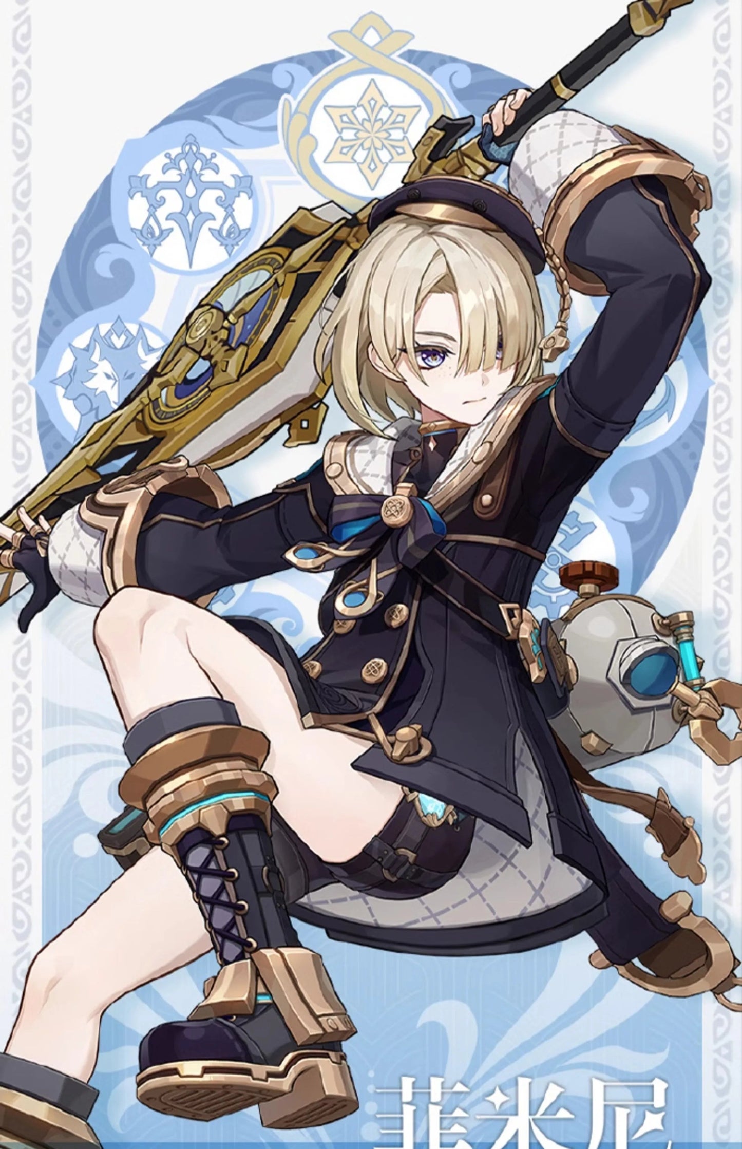 Genshin Impact Freminet Cosplay Costume Uniform Anime Chinese Style Halloween Costumes Role Play for Women Game SS69