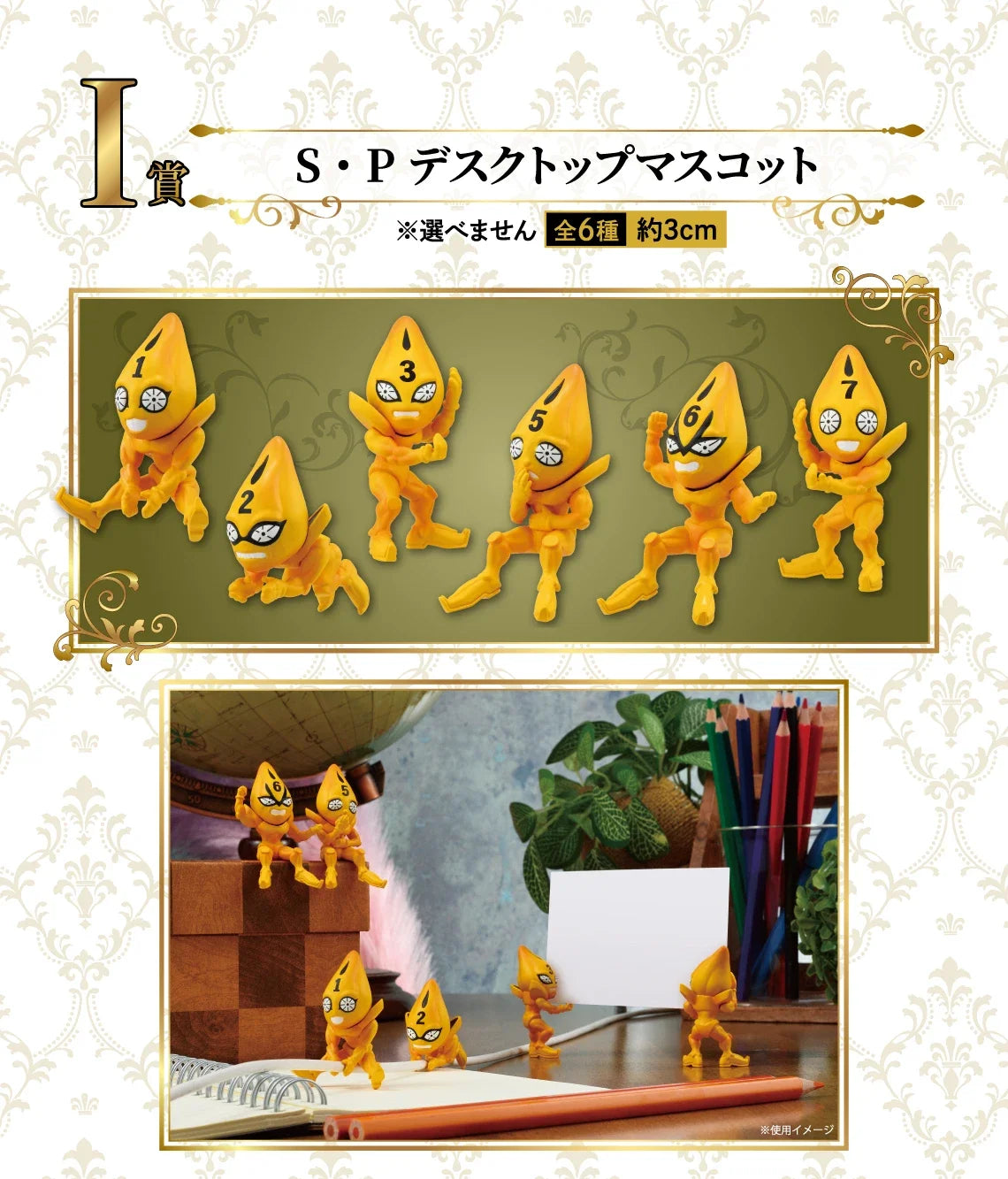 (In Stock)Origina BANDAI【Jojo Bizarre Adventure】Ichiban Kuji GOLDEN WIND Giorno Narancia Abbacchio Fugo Figure Doll Genuine