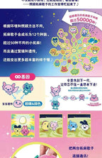 Bandai Tamagotchi Paradise Emerald Forest Edition Color Screen Electronic Pet Game Device - Original Toy Collectible