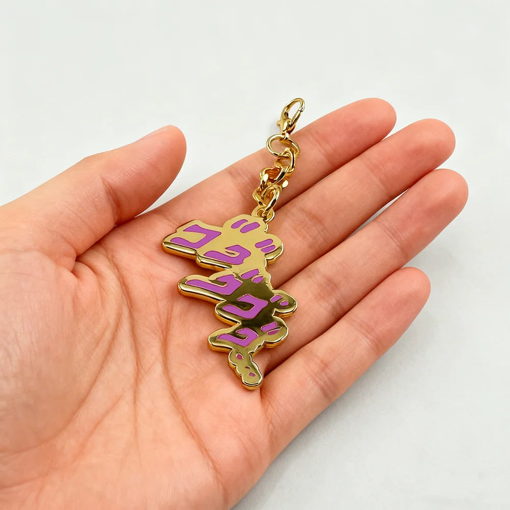 Jojo'S Bizarre Adventure Merchandise Keychain Creative Anime Gold Pendant Bag Accessory Phone Charm Exquisite Gift