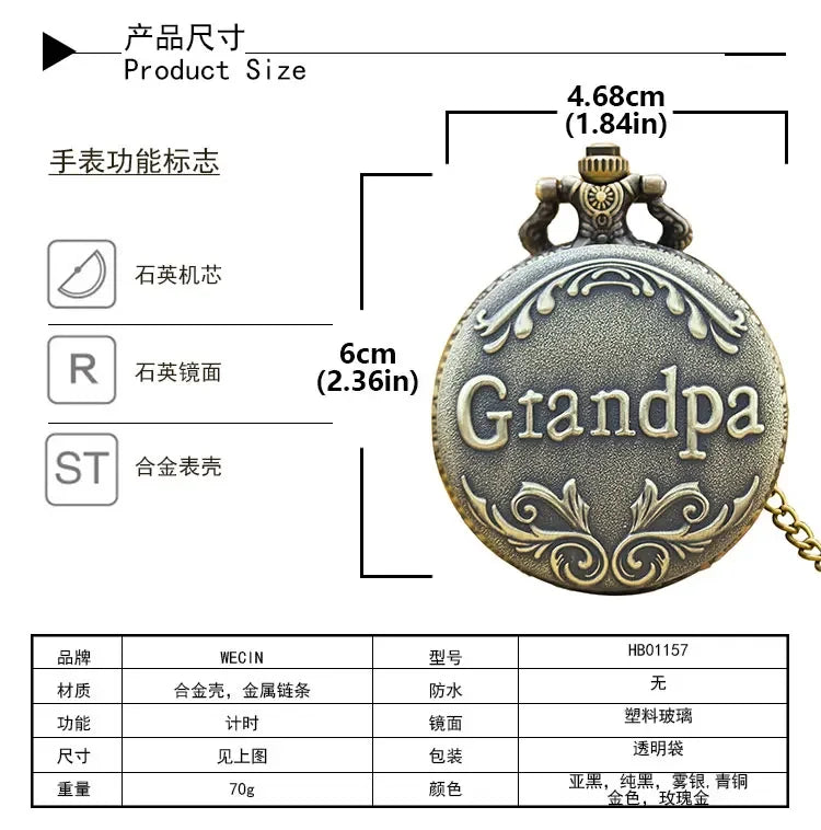 Vintage Quartz Pocket Watches With Chain Retro The Greatest Pocket Watch Necklace For Grandpa Dad Gifts reloj de bolsillo SS69