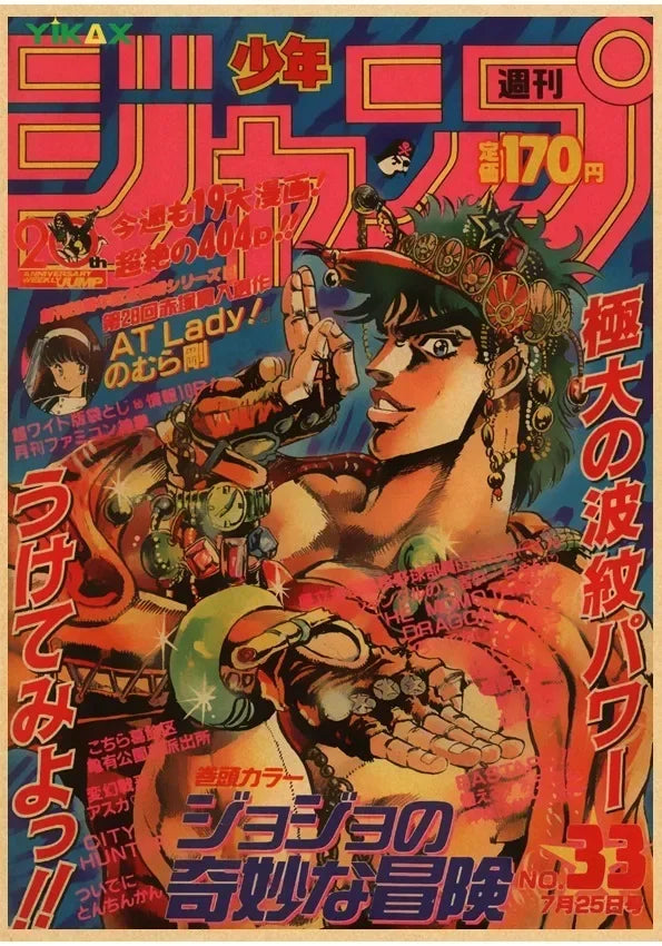 JOJO Retro Kraft Paper Anime JoJo's Bizarre Adventure Posters Decoration Pictures Room Wall Kawaii Bedroom Decoration Home