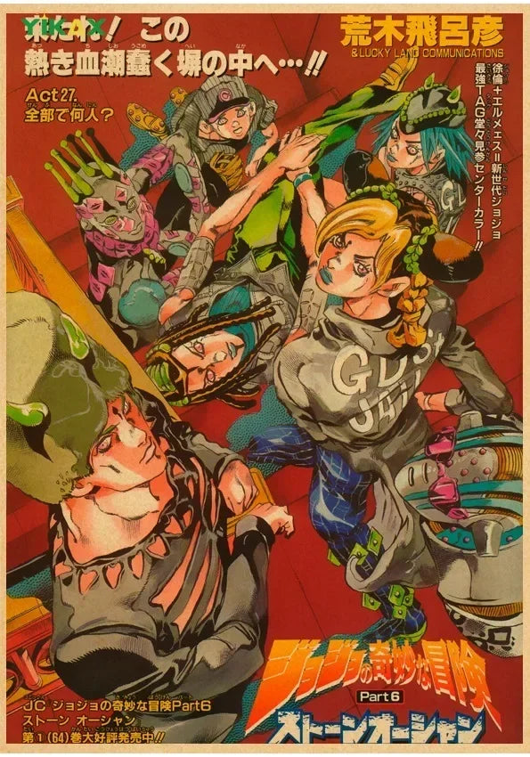 JOJO Retro Kraft Paper Anime JoJo's Bizarre Adventure Posters Decoration Pictures Room Wall Kawaii Bedroom Decoration Home