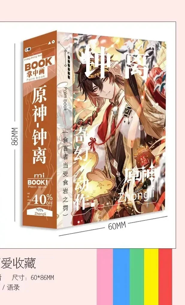 Game Impact Alhaitham Anime Project 40 Sheets 80 Pages Double-sided Mini Characters 68x60mm Magazine Miniature Comic Books SS69 9.69 Zhongli / 40 Sheets 80 Pages