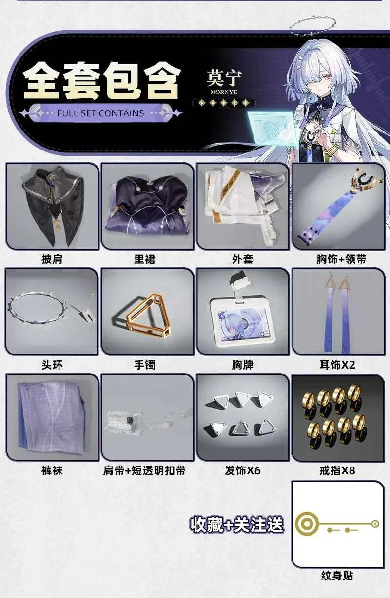 Game Wuthering Waves MORNYE Cosplay Costume Uniform Halloween Carnival Party Christmas Play Role Clothes Clothing for Women