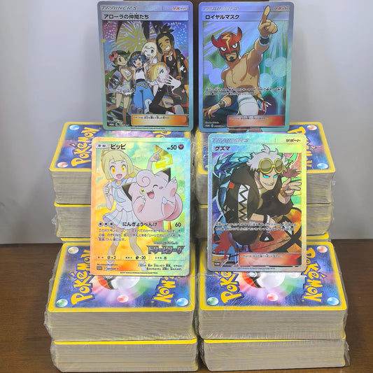 Pokemon Japanese Collection Card The Masked Royal Alola GUZMA Lillie Clefairy RARE Self Made Classic Game Anime Cards Gift Toys SS69