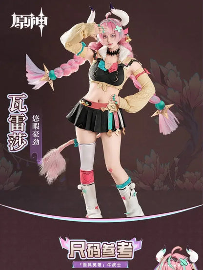 FilmStyle Genshin Impact Varesa Cosplay Costume Uniform Halloween Carnival Party Christmas Play Role Clothes Clothing for Women