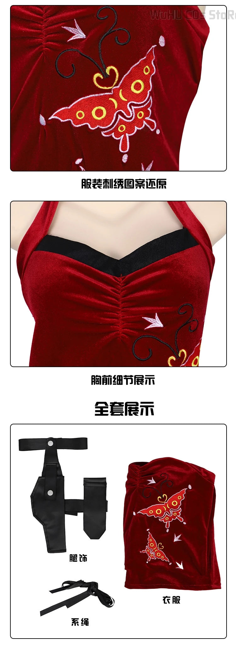 Ada Wong Resident Evil Cosplay Red Cheongsam Dress Set for Women