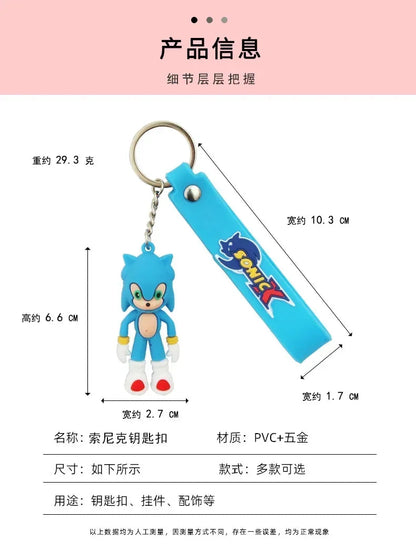 Sonic The Hedgehog Keychain Cartoon Anime Backpack Pendant Car Keyring Kawaii Key Chain Decor Accessories Toy Kids Birthday Gift SS69