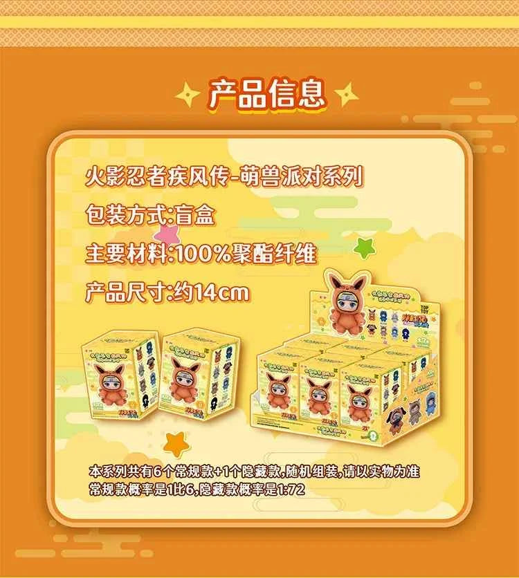 100% Original EAKI Naruto Blind box Shippuden Party Series Stuffed Plush Handmade Ornament Toy Collection Gift